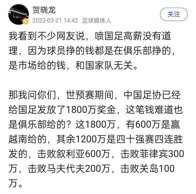 这可能是罗贝托在巴萨的最后一年，今年3月他与球队续约到了2024年，尽管有一年的续约选项，但激活它要满足的条件罗贝托很难实现。